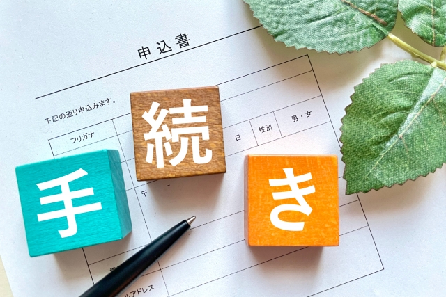 お買得物件.com 新築入居前後に必要な準備まとめ｜引渡しから入居後までのチェックポイント