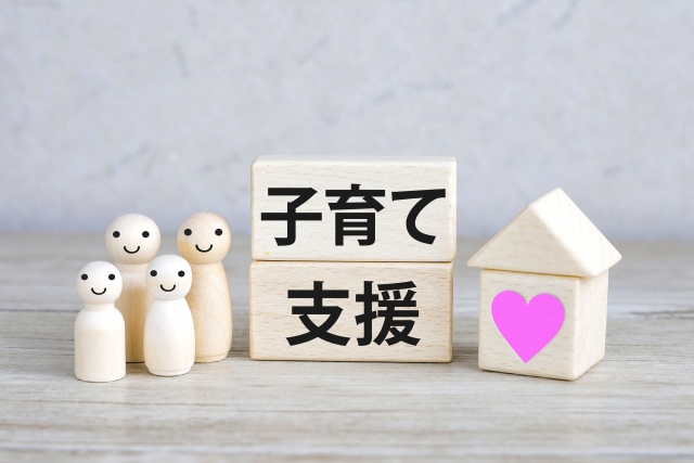 お買得物件.com 子育てファミリーに最適な新築未入居マンション情報｜大阪エリア徹底ガイド【2025年最新版】
